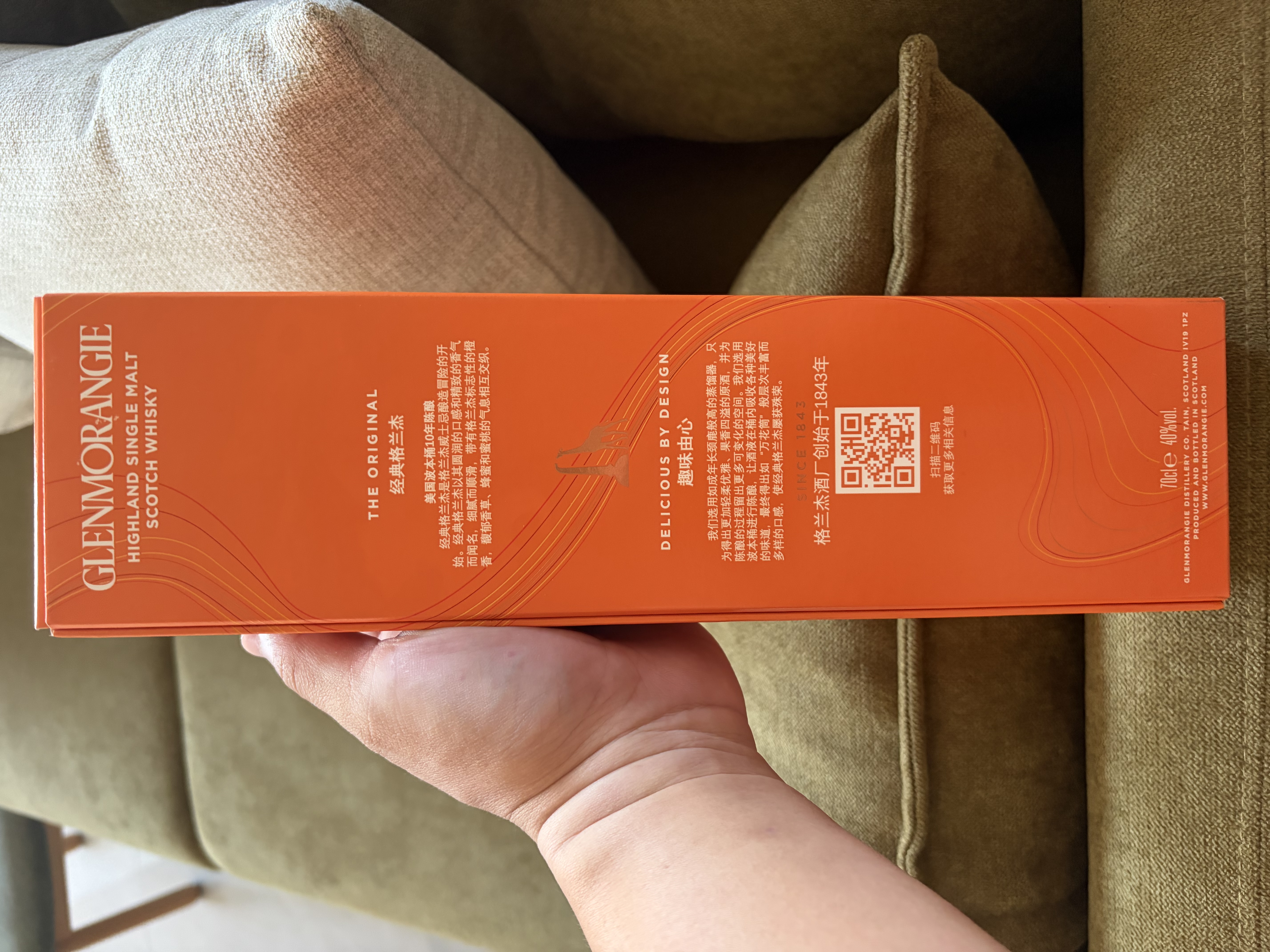 格兰杰（Glenmorangie）洋酒 10年 高地单一麦芽苏格兰威士忌礼盒700ml礼盒送礼 实拍图