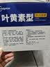 超亚叶黄素蒸汽眼罩热敷缓解眼疲劳眼干眼涩敷贴男女学生润目护眼50片 实拍图