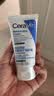 适乐肤（CeraVe）【修护乳霜】C乳236ml+C霜85g（补水保湿男女士护肤张凌赫同款） 实拍图