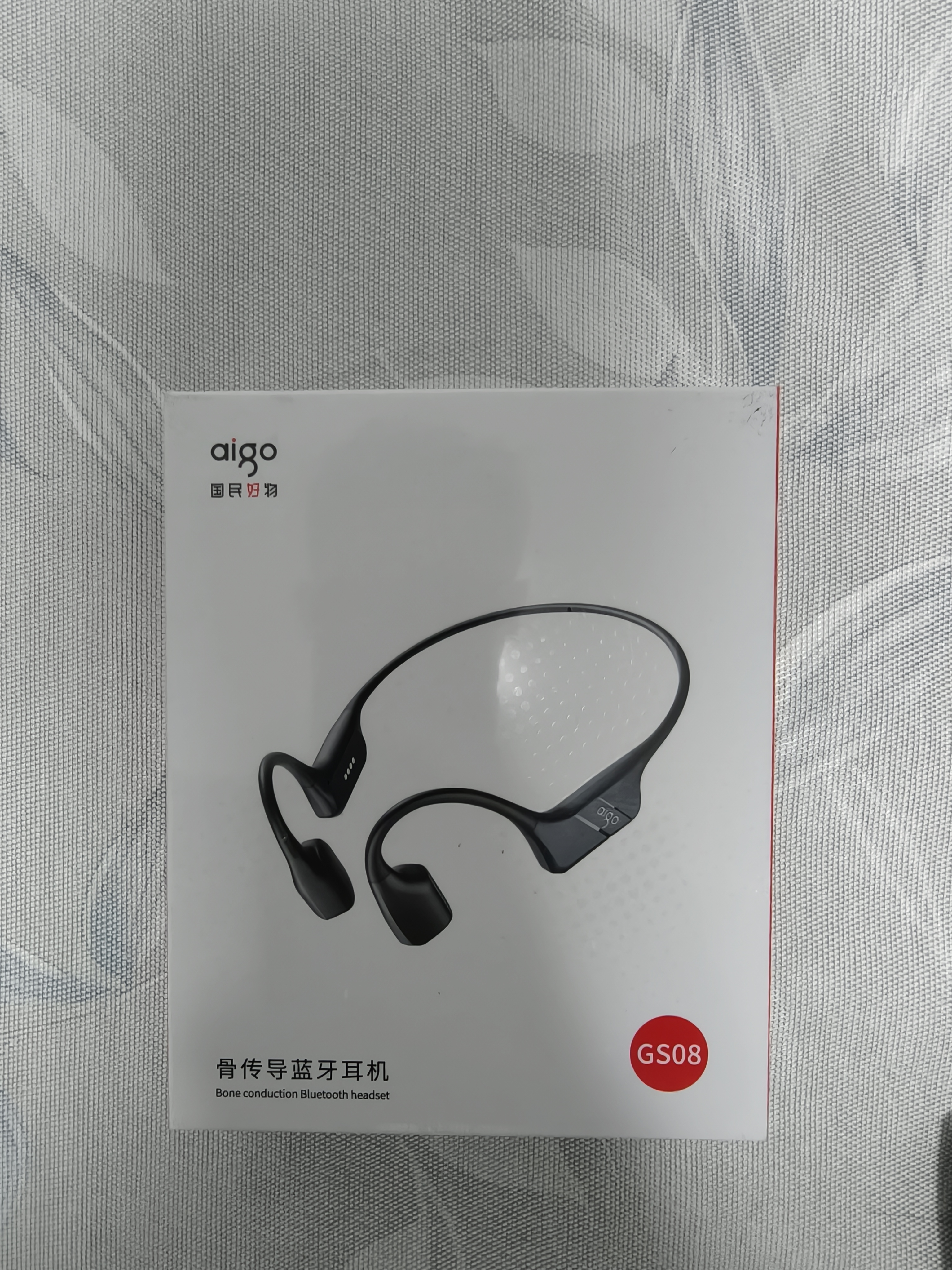 爱国者（aigo）真骨传导蓝牙游泳耳机 挂耳开放式儿童耳机32G存储MP3 IP68防水 升级软硅胶后挂GS08 黑色 实拍图