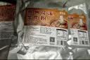 鲜窝窝 贵州特产水城羊肉粉608g*3袋 米线米粉速食六盘水宵夜早餐小吃 实拍图