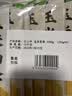 云山半 低脂肪玉米挂面250g*8袋 杂粮粗粮挂面主食代餐细面条黄面 实拍图
