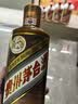 茅台彩釉珍品 酱香型白酒 53度 500ml 单瓶装 年份随机【名酒鉴真】 实拍图