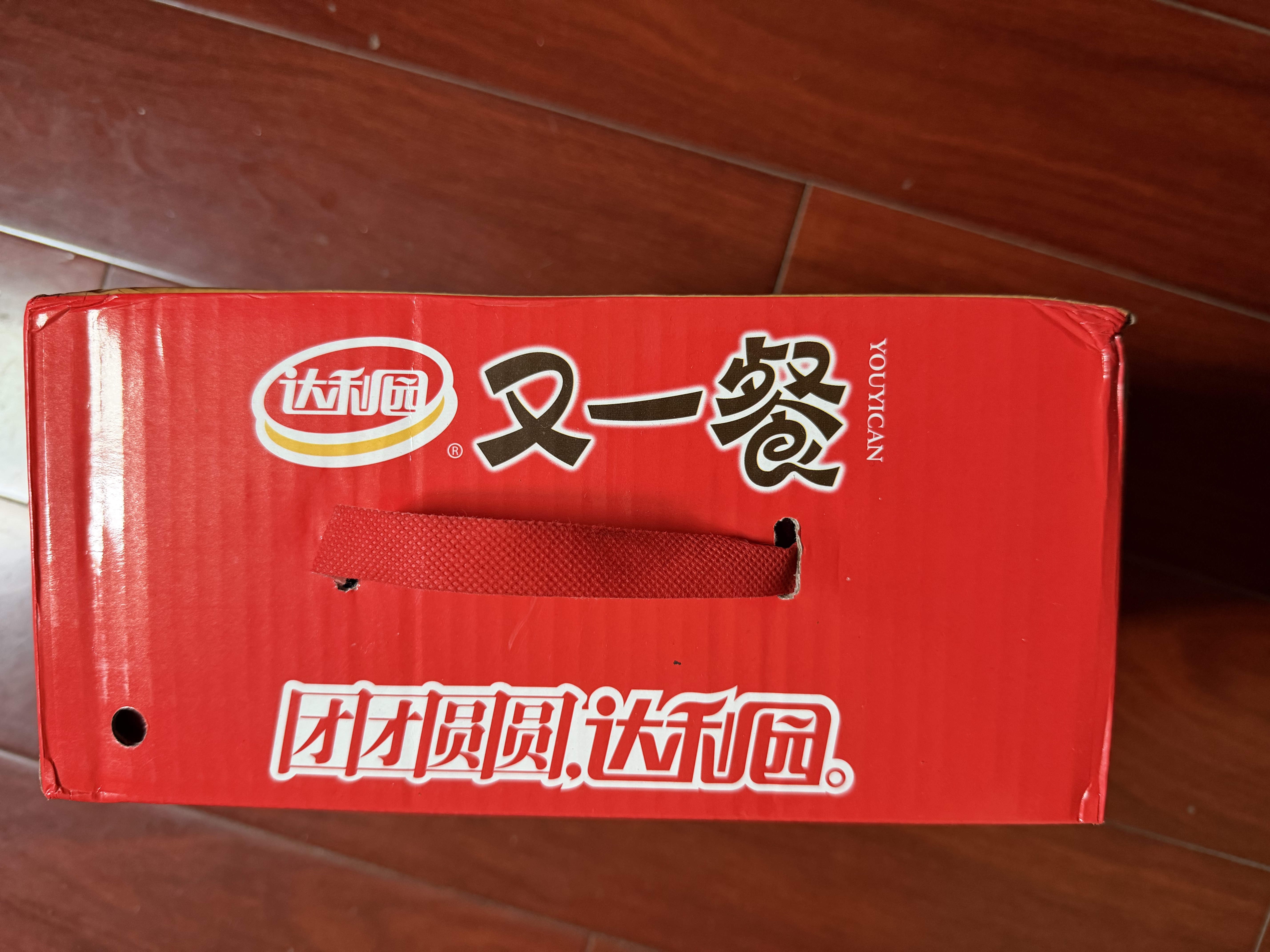 达利园又一餐三口味混合装八宝粥送礼方便速食早餐粥罐头360g*12罐礼盒 实拍图