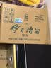 伊力特 特曲十年精制 绵柔型白酒 52度  500ml*6瓶 整箱装 实拍图