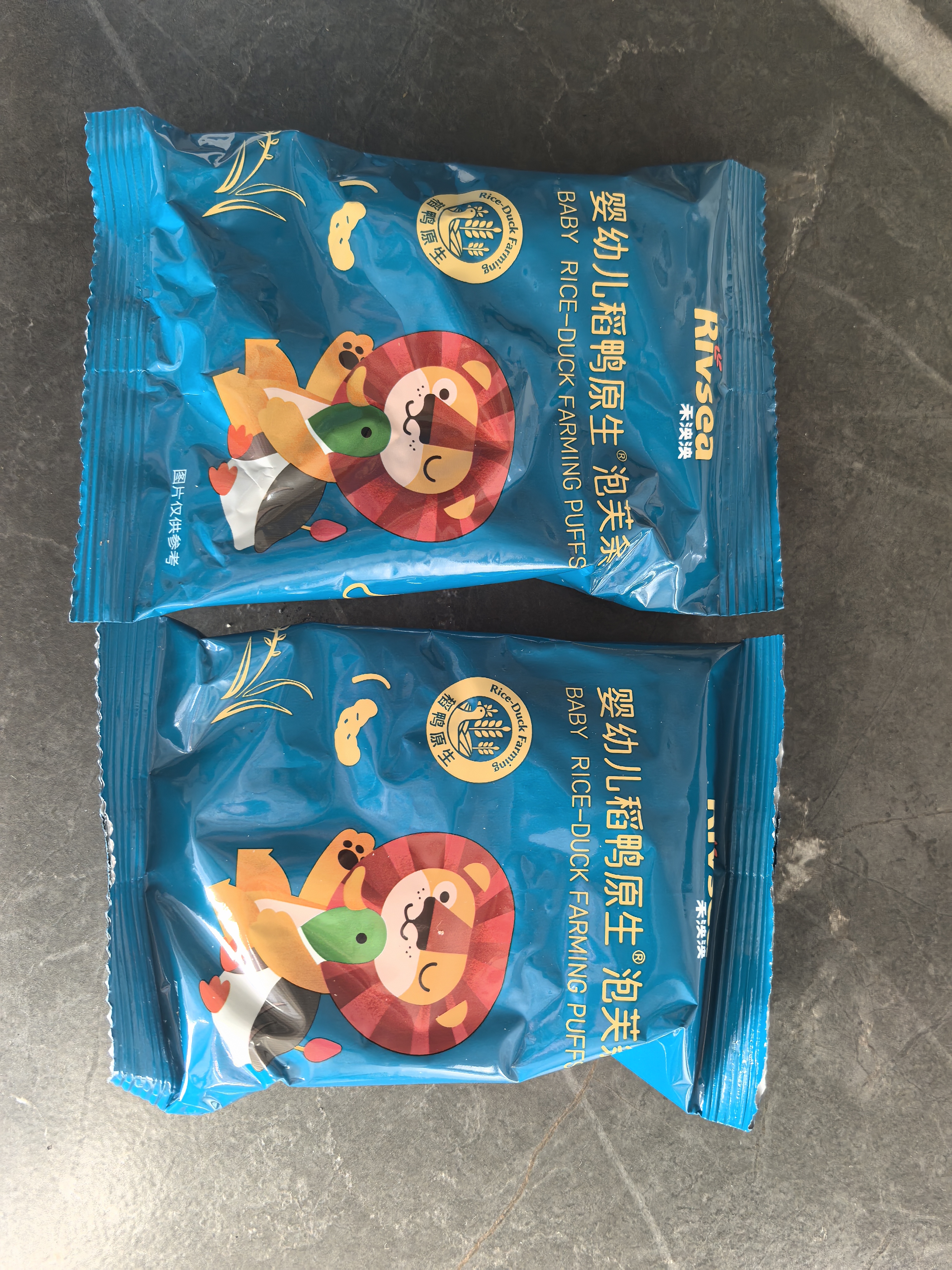 禾泱泱婴幼儿泡芙条礼盒125g 高钙醇净稻鸭原生宝宝零食送礼推荐6月+ 实拍图