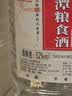 不老潭粮食酒 泸州糯红高粱桶装高度浓香型散装白酒纯粮壹号 52度 2.5L 实拍图