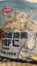 鲜京采 精选41/50南美白虾仁 无冰净重2斤 90-110只 聚餐 实拍图