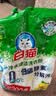白猫冷水速洁洗衣粉8斤 低温酵素分解污渍柠檬清香 机洗手洗袋装 实拍图