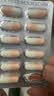 舒尔佳奥利司他胶囊120mg*144粒 减脂减重 排油瘦身 治疗肥胖 国药准字 减肥药 中国专利金奖 抑制脂肪 塑身 实拍图