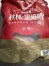 秋林里道斯 中华老字号 哈尔滨红肠580g/袋 量贩装 东北特产 休闲零食 实拍图