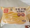 良品铺子黄油蛋奶千层吐司500g/箱学生早餐营养手撕面包吐司休闲零食出游 实拍图