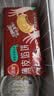 三全薄皮馅饼黑椒牛肉味1.1kg10片装 早餐半成品家庭装手抓饼速食食品 实拍图