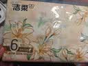 洁柔抽纸 繁花系列3层100抽*6包 可湿水面巾纸 柔韧卫生纸 提装纸巾 实拍图
