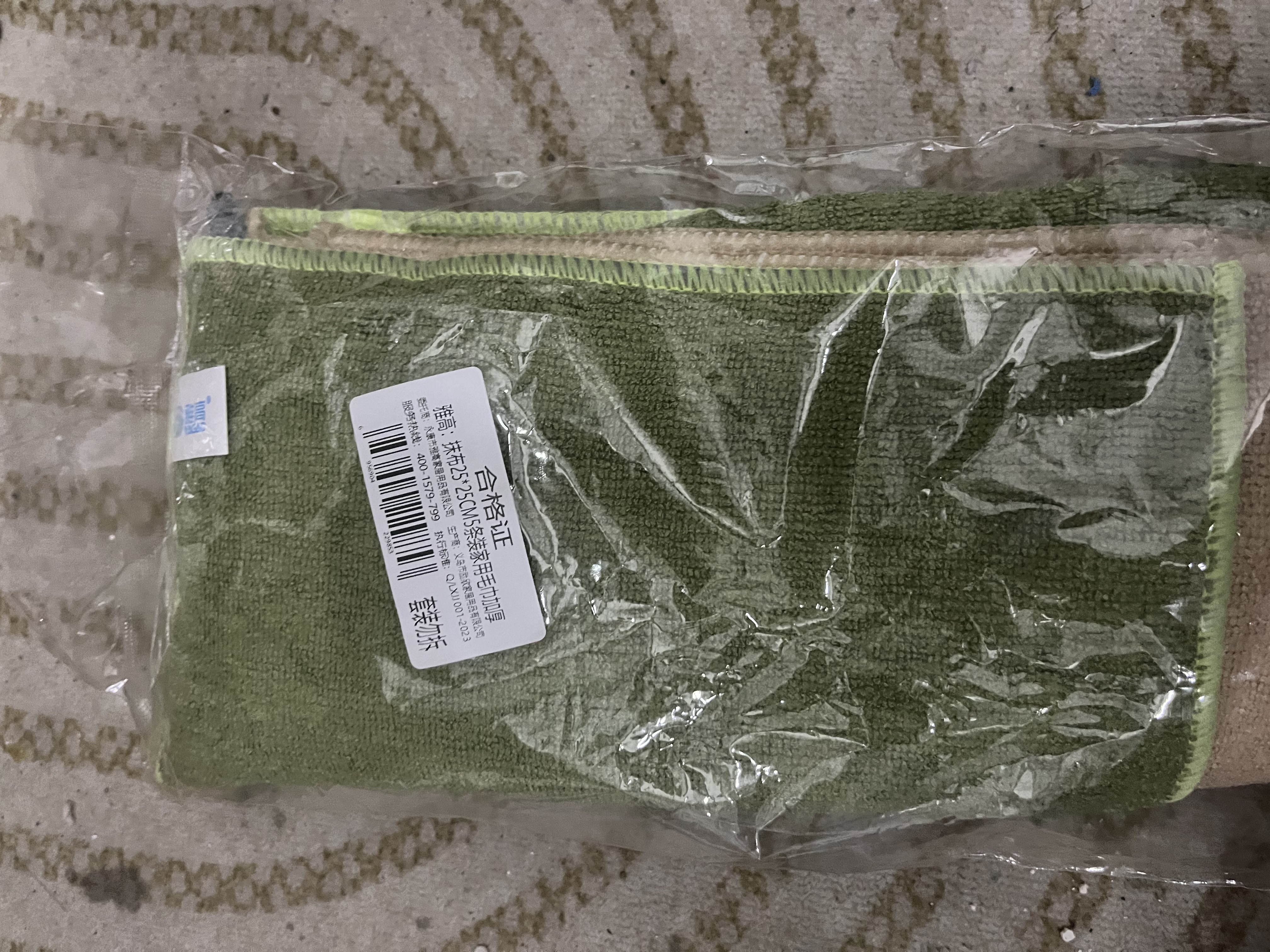 雅高抹布25*25CM5条装洗碗布强劲吸水厨房用品擦桌布家用毛巾加厚 实拍图