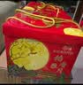 稻香村月饼礼盒1230g 26饼6味 含苏式枣泥 中秋送礼稻香雅月 实拍图
