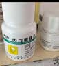 [宝庆]丙戊酸镁片 0.2g*60片/盒 实拍图