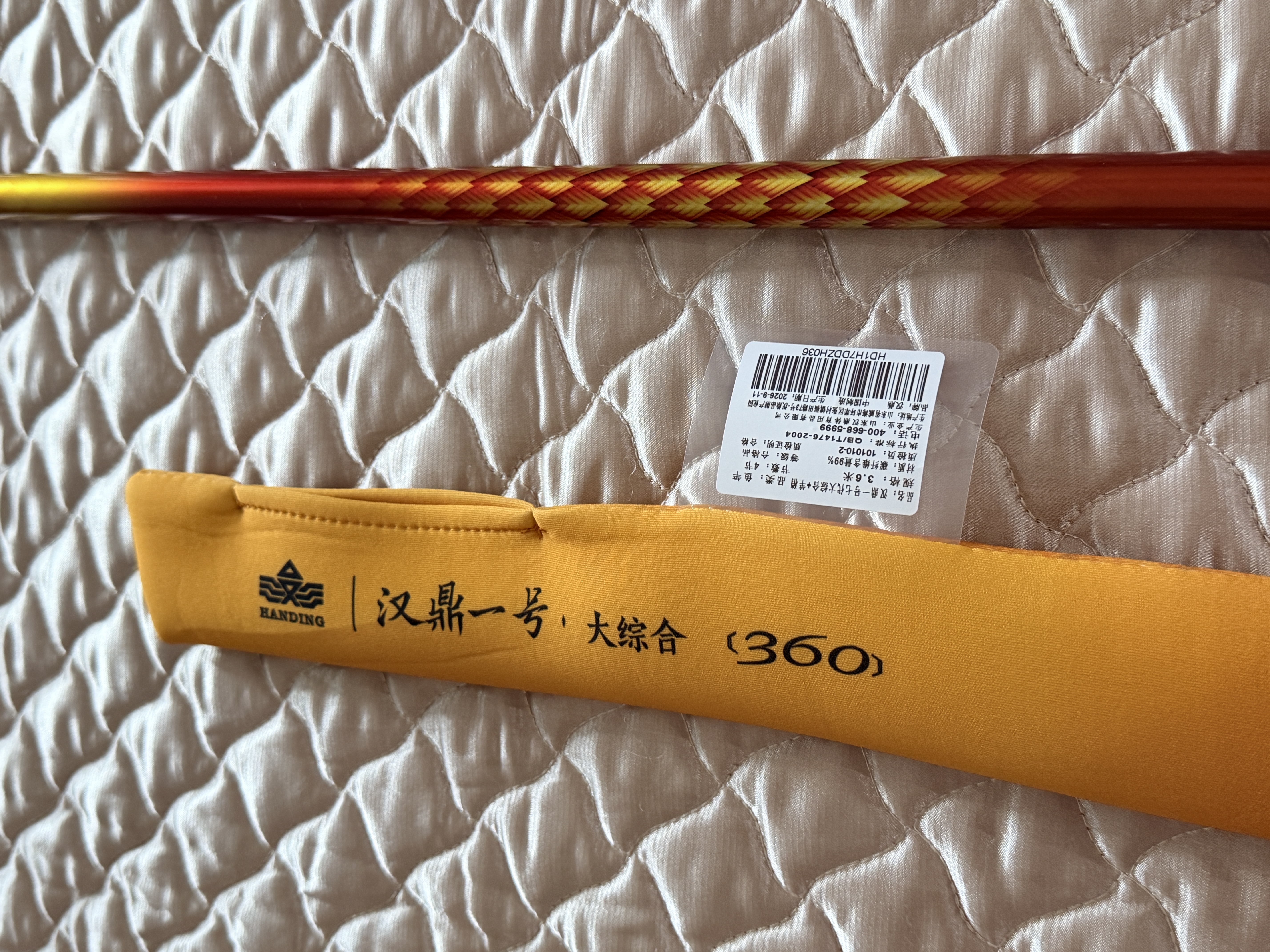 汉鼎一号7代七代鱼竿手竿杆钓鱼竿台钓竿3.6m七代大综合高强度大钓重 实拍图
