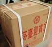 茅台 迎宾酒 紫迎宾 酱香型白酒 53度 500ml*6 整箱装 实拍图