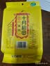 十月稻田 黄豆 2斤 东北大豆 非转基因 打豆浆料包 发豆芽 营养速食早餐 实拍图