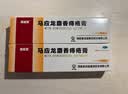 马应龙麝香痔疮膏20g*4盒 痔疮专用药消痔软膏肛裂疼痛内痔外痔混合痔肛周湿疹便秘便血去肉球 实拍图
