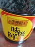 李锦记味极鲜系列 味极鲜特级酱油2.27kg 【特级】头道精华 高鲜生抽 实拍图