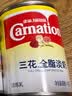雀巢（Nestle）三花全脂淡奶410g 咖啡港式奶茶伴侣 甜品点心烘焙原料 实拍图