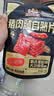 三只松鼠猪肉脯自然片 肉干肉脯休闲零食特产小吃靖江风味150g/袋 实拍图
