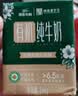 菊乐（JULE）有机牛奶四川老字号儿童学生营养早餐奶204g*18盒中秋送礼盒装 实拍图