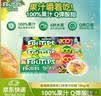雀巢（Nestle）徐福记趣满果多口味果汁软糖180g/盒 休闲零食 橡皮糖儿童解馋 实拍图