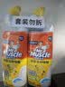 威猛先生（Mr Muscle）去渍洁厕灵 750g*2瓶 柠檬草香 马桶清洁 强力除垢 卫生间 实拍图
