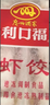 广州酒家虾饺160g 8只 水晶虾饺皇饺子中秋送礼早餐半成品广式早茶食品 实拍图