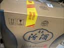 汾酒青花20清香型白酒 汾酒20青花 商务宴请送礼白酒 53度 500mL 6瓶 新老款包装随机发货 实拍图