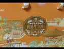 良品铺子良辰月飞花510g经典月饼礼盒传统糕点点心送礼企业团购礼品 实拍图