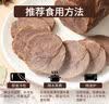 膳立方（Sunlife）膳立方 HPP五香卤猪腱 500g 猪肉猪腱子酱卤卤味 实拍图