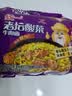统一 老坛酸菜牛肉面 121g*5袋 真正老坛酸菜（新老包装随机发货） 实拍图
