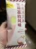 东北大板一亩瓜田香瓜味雪糕 95g*4支 盒装 冷饮 批发冰激凌 冰淇淋 实拍图