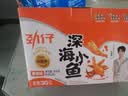 劲仔【王俊凯推荐】深海小鱼 香辣味 300g/盒 20包  鱼仔鱼干下酒菜 实拍图