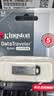 金士顿（Kingston） u盘 USB3.2/Gen 1 高速哨兵车载行车记录仪闪存优盘大学生专用 DTX/64GB【送 转接头+挂绳】 实拍图