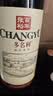 张裕多名利赤霞珠精品 干红葡萄酒750ML*6整箱特惠 国产 订婚 实拍图
