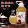 浙一家 红枣枸杞米酒2.5L 6度 微醺糯米酒甜酒花果酒 湖州老字号 实拍图