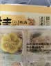 五芳斋绿豆糕  盒装25g*4只经典原味100g  休闲零食中式糕点点心     实拍图