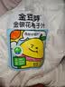 金豆芽金银花柚子汁儿童饮品户外便携小孩果汁饮料送礼礼盒100ml*22袋 实拍图