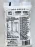 蒙牛（MENGNIU）全程冷链 0蔗糖醇酸奶生牛乳发酵低温酸奶原味整箱150g×12袋 实拍图