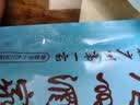 广州酒家香菇猪肉干蒸烧麦210g 12个中秋送礼 早餐半成品广式早茶点心速食 实拍图