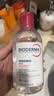 贝德玛（BIODERMA）粉水敏感肌洗卸温和不伤肤卸妆水250ml 实拍图