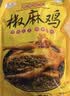 元亨德州脱骨扒鸡 五香味500g升级版 熟食腊味 烧鸡下酒菜 热门商品 实拍图