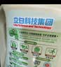 立白卫仕天然除菌洗衣液5.76斤去汗味 72h抑菌除菌率99.99%品质严选 实拍图
