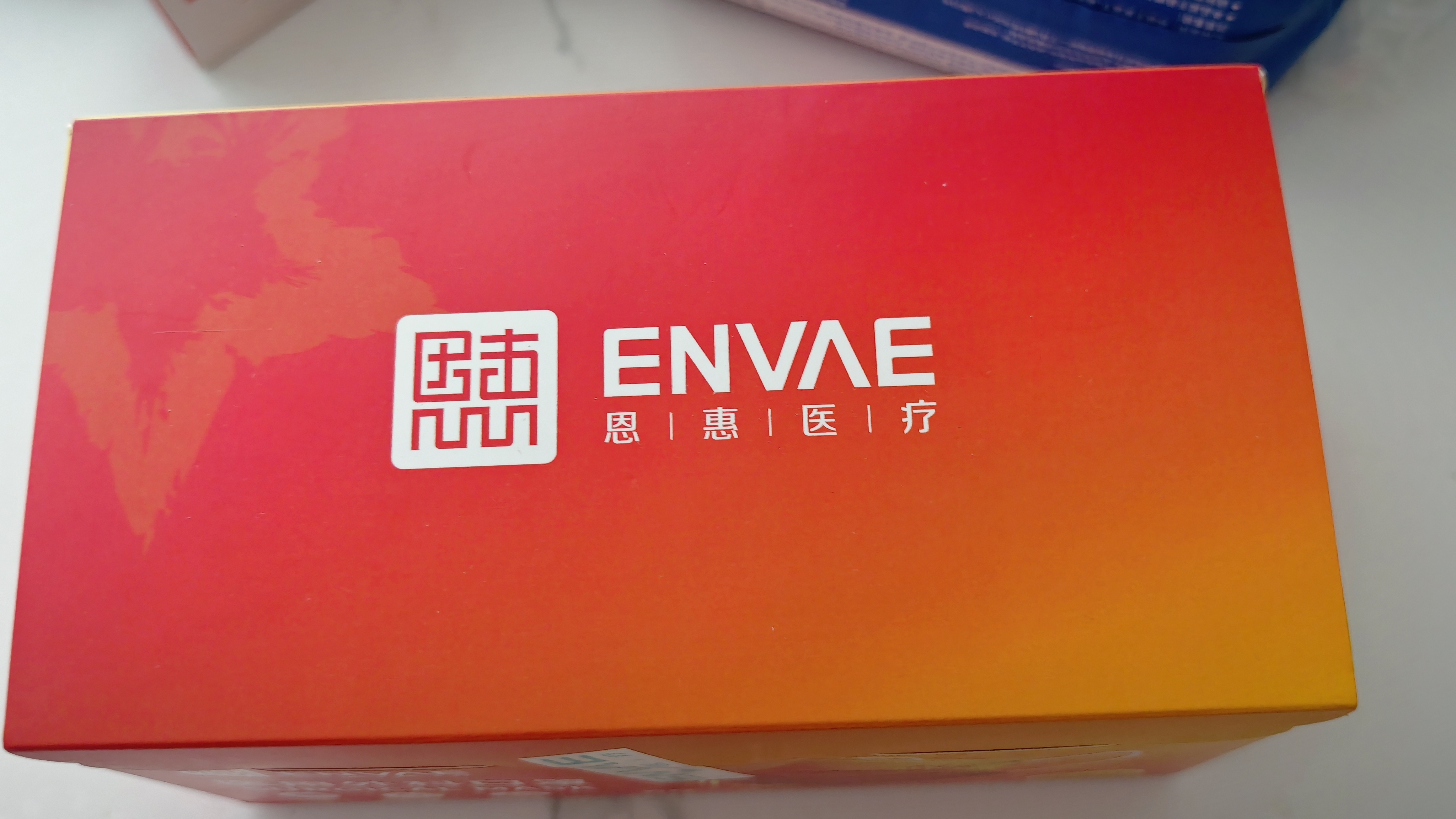恩惠一次性医用外科口罩50只独立包装成人我爱你中国红灭菌级透气防晒 实拍图