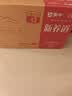 蒙牛新养道无乳糖脱脂牛奶 250ml*12盒 好吸收0脂肪3.2g/100ml蛋白质 实拍图